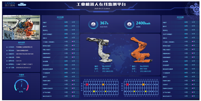 1640160740472374.png 微信圖片_20211222160659.png